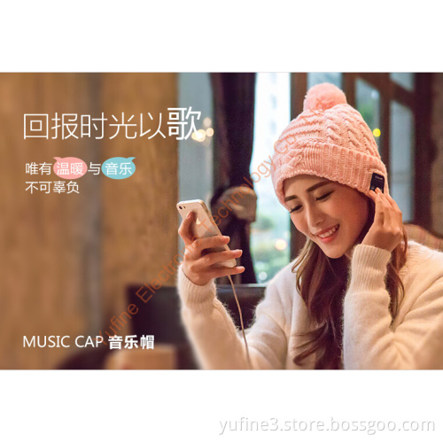 Supplier of Knitted wireless cap, Bluetooth music cap, wireless music hat, sports music cap, wireless Christmas cap